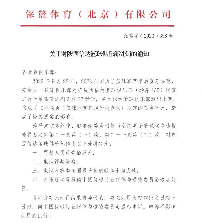 菲利克斯在明知无法上场的情况下，勉强随队参加了马竞的季前赛之旅，随后就出现了一些疑点重重的伤病，两周的季前赛旅途结束后，他甚至没有完成过几堂训练课。